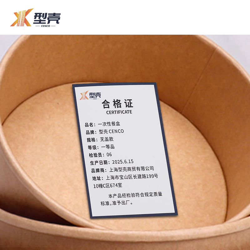 型壳 一次性餐盒 无盖款 箱高清大图