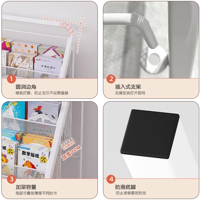 质凡绘本架收纳架家用落地置物架铁艺书架 [3层|40cm宽]不含安装高清大图