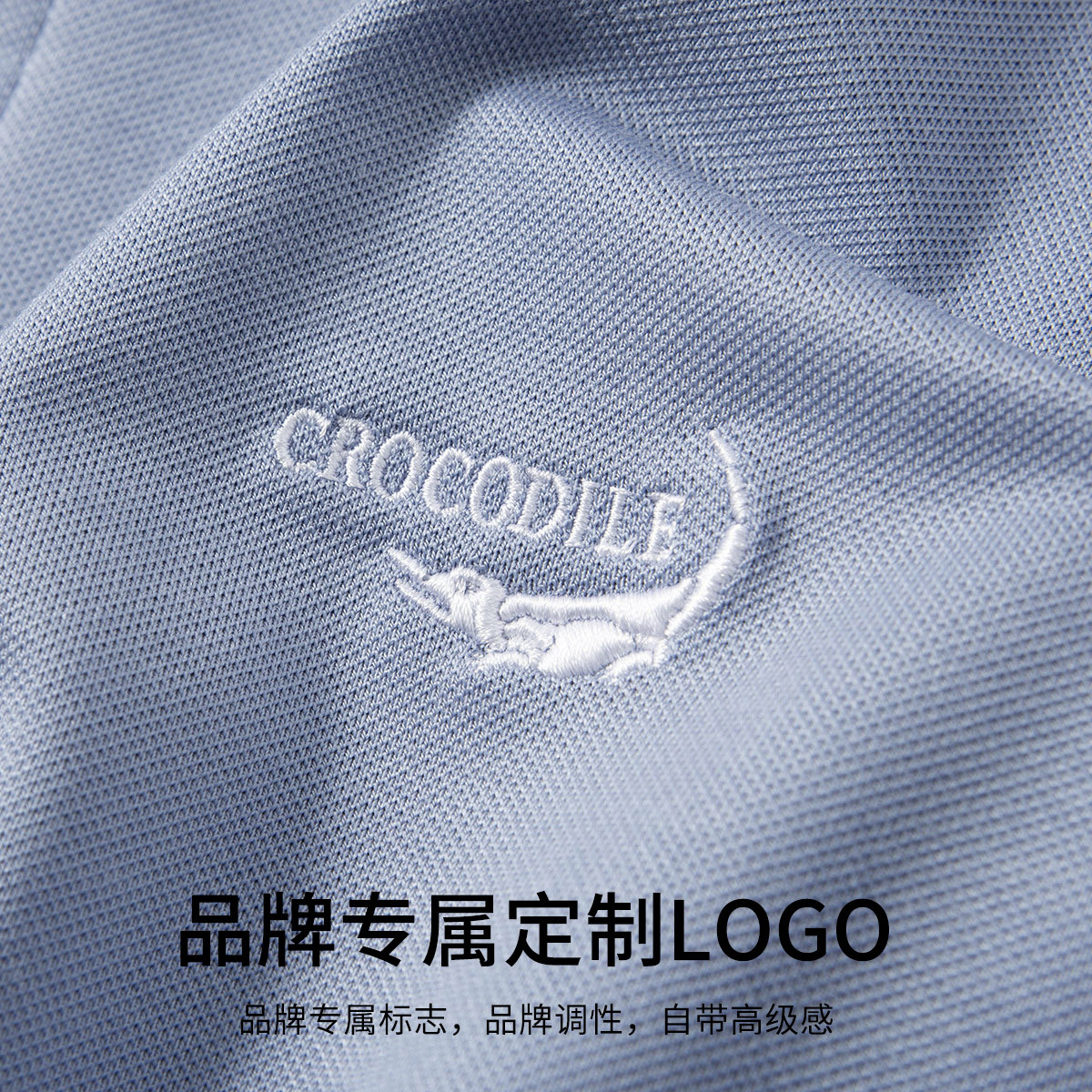 鳄鱼恤CROCODILE 男士POLO衫纯棉透气夏季短袖休闲商务衬衫SlimFit修身设计抗皱快干高清大图
