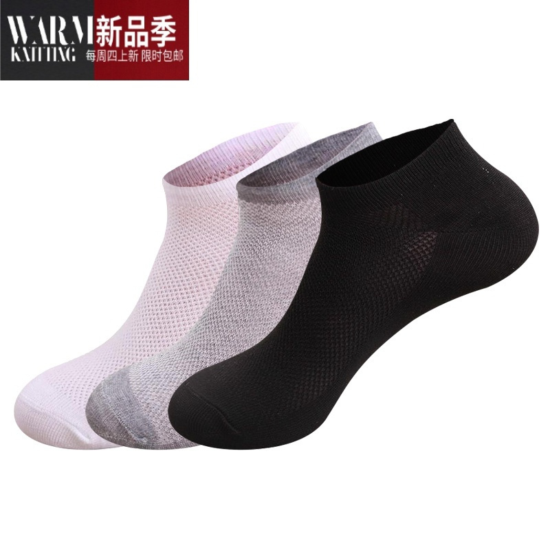 shanchao袜子男短袜夏季薄款网眼袜夏天运动低帮透气短筒船袜吸汗黑白