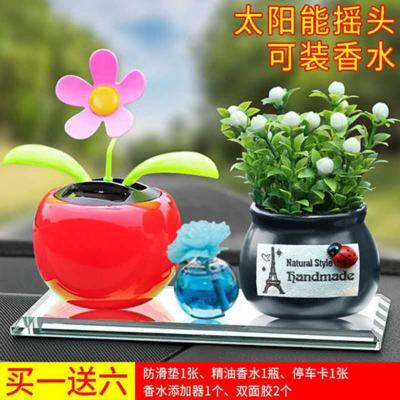 红色 [单个] 汽车摆件车载太阳能摇摆花卡通摇头香水车内饰品车饰汽车装饰用品