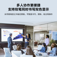 酷彩商显 智能视频会议平板一体机98英寸触摸屏会议大屏交互式电子白板多媒体教学触控商用显示器 双系统i7/8/256g