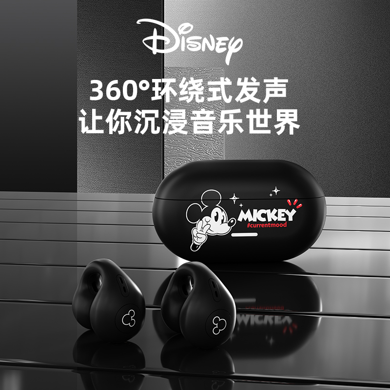 Disney/迪士尼QS-30粉色-草莓熊 蓝牙耳机无线运动跑步耳夹耳式不入耳超长待机挂耳新款男女生适用于苹果安卓