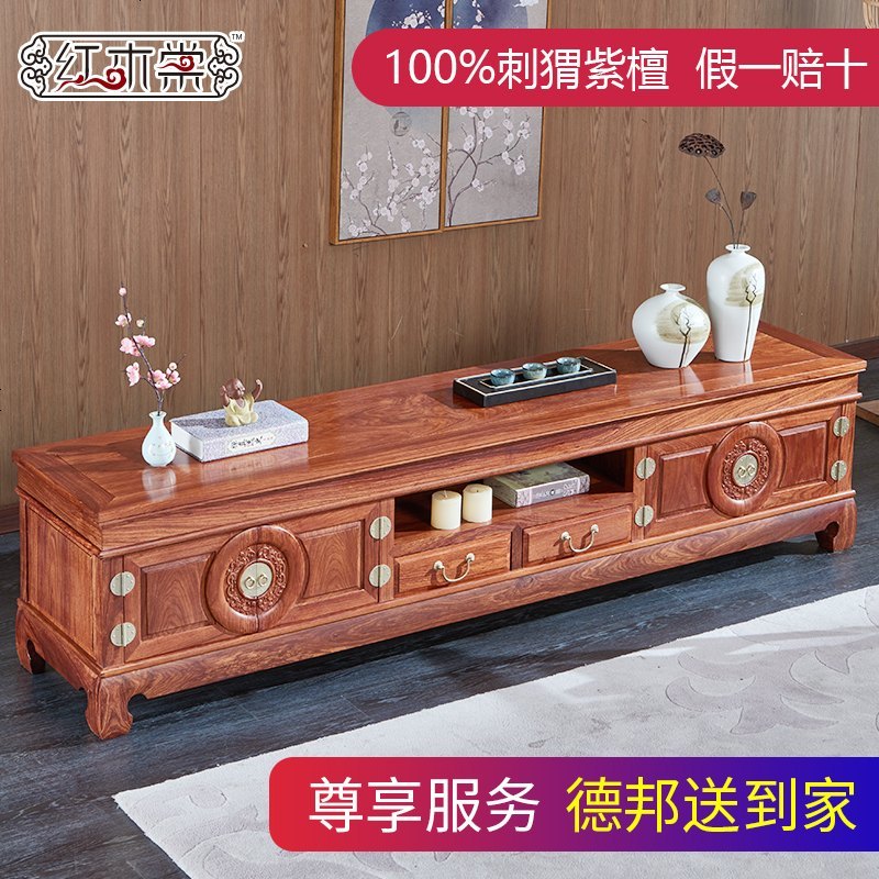 红木刺猬紫檀团圆电视柜三组合地柜视听柜新中式花梨实木客厅家具