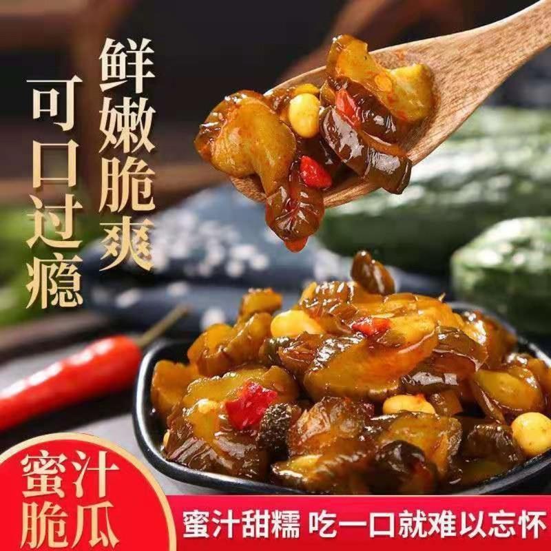 赛卡伊 蜜汁脆黄瓜咸菜批发酱菜酱黄瓜腌菜腌黄瓜开胃下饭菜即食黄瓜