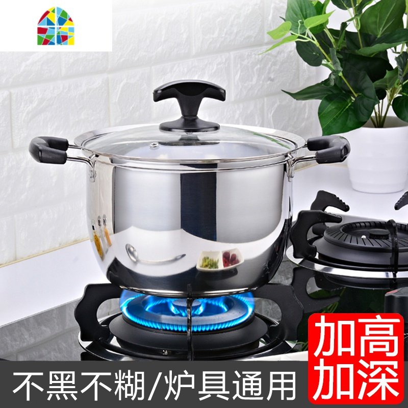 不锈钢汤锅家用燃气加厚煲汤锅电磁炉锅蒸煮面粥锅奶瓶锅不锈钢锅 FENGHOU 特厚欧式款18cm(较小)