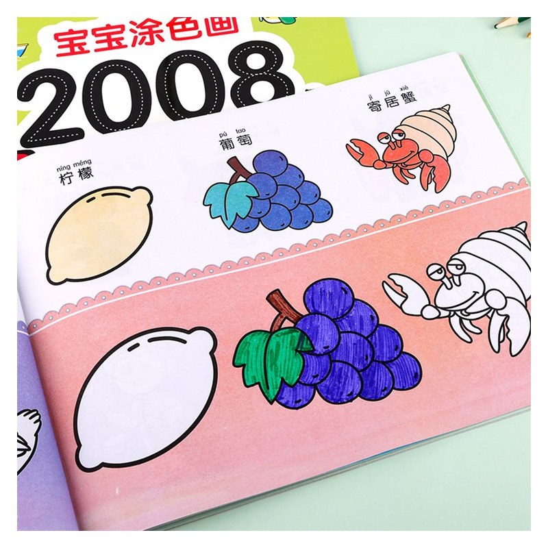 宝宝涂色画2008例④ [正版]宝宝涂色画2008例全套8本2-4幼儿园宝宝启蒙3到6岁图画册蜡笔涂鸦填色书涂色书美术学