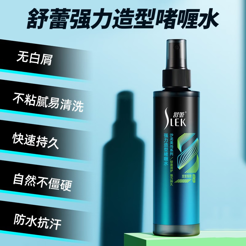 舒蕾强力造型啫喱水(发用)-180ml*3高清大图
