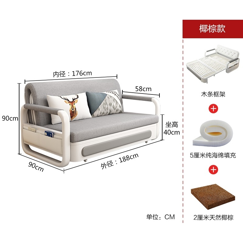 凡尔尚沙发床 两用沙发床1880*1930*900mm张 可伸缩