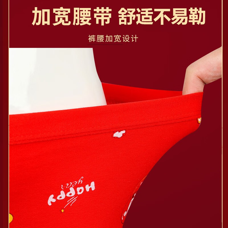 浪莎(LangSha)儿童内裤男女童本命年鸿运龙年棉质平角裤中大童A类青少年短裤 男童-牛气冲天 140 建议体重45-