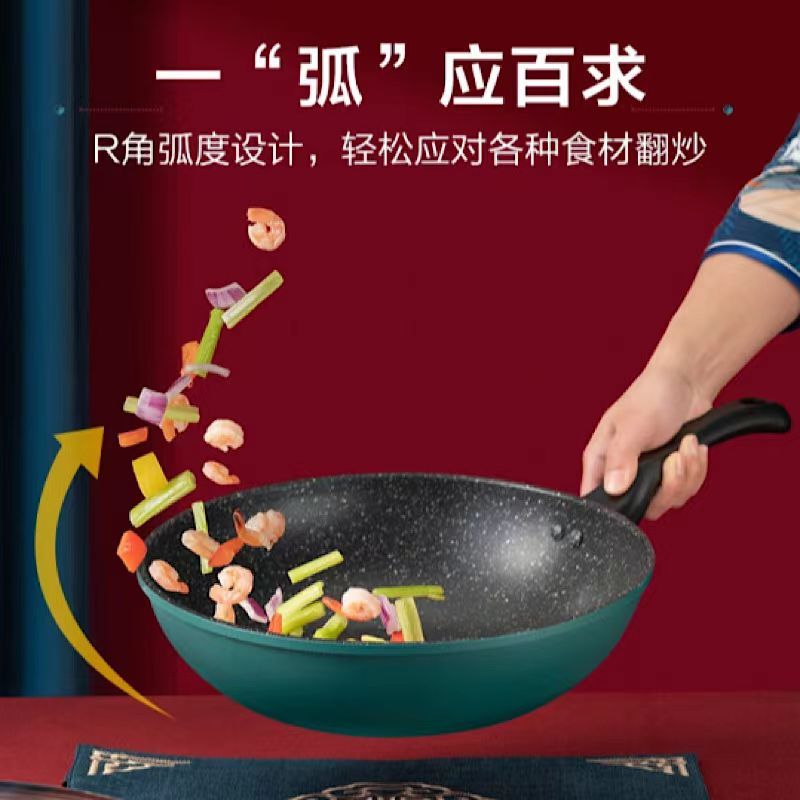 九阳炒锅CF-CLB3093D