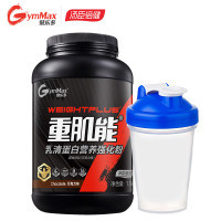 [3磅送水杯]汤臣倍健 健乐多乳清蛋白营养强化粉 巧克力味1.5kg 重肌能乳清蛋白粉蛋白质粉增重健身瘦人