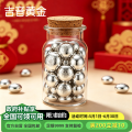 吉音珠宝 999.9足银银豆银砖白银摆件马年投资银条银锭5g/10g 收藏馈赠 节日礼物 10克（10粒装）