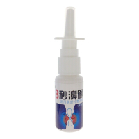 福达8秒濞通鼻舒冷敷凝胶 鼻炎喷剂鼻窦炎鼻塞鼻痒药【买三送1/5送2/10送5】