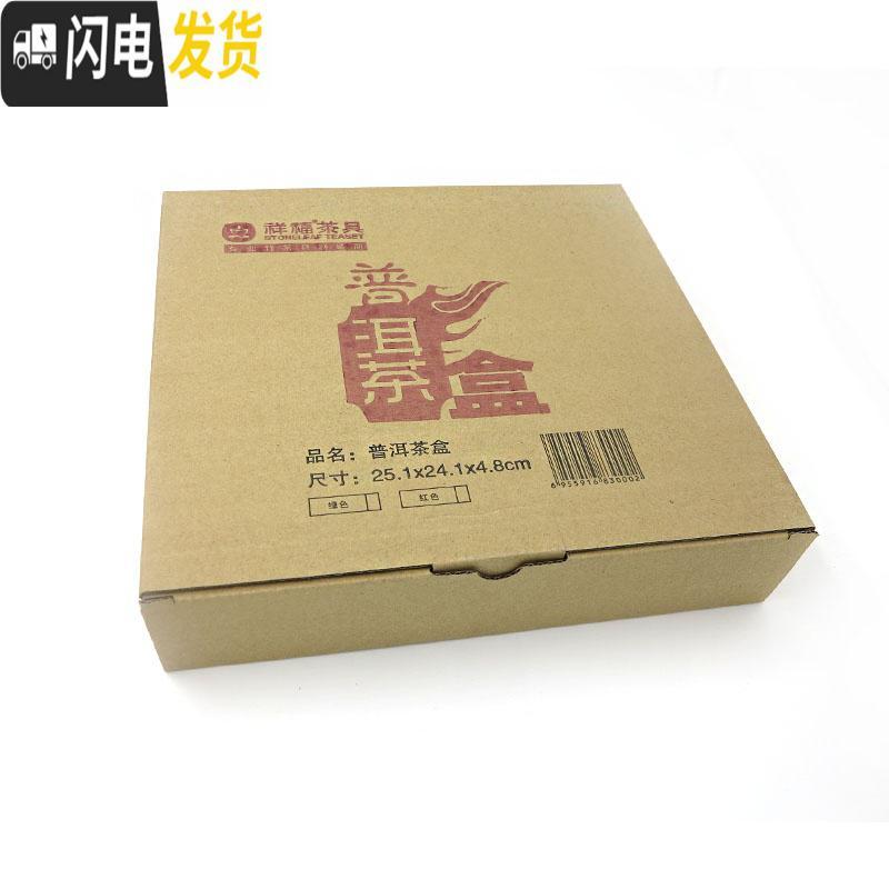 三维工匠实木普洱茶盒鸡翅木分茶盘黑檀木单层评审盘茶饼储茶盒木制收纳 鸡翅木普洱盘茶具