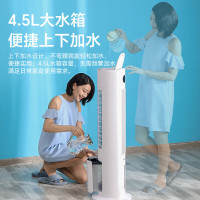 飞利浦(PHILIPS)空调扇制冷家用冷风扇负离子净化加湿遥控冷风机单冷水塔扇移动小空调智能冷气扇ACR3142T