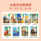 爱的教育 [正版]大语文分级阅读少年哥伦布3-4年级适读9册精装礼盒 三年级阅读课外书小学生课外书籍爱的教育山海经