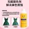 染色剂衣服染料专用不褪色衣物翻新修复还原染衣服黑色免煮不掉色 黑色 单瓶染色剂