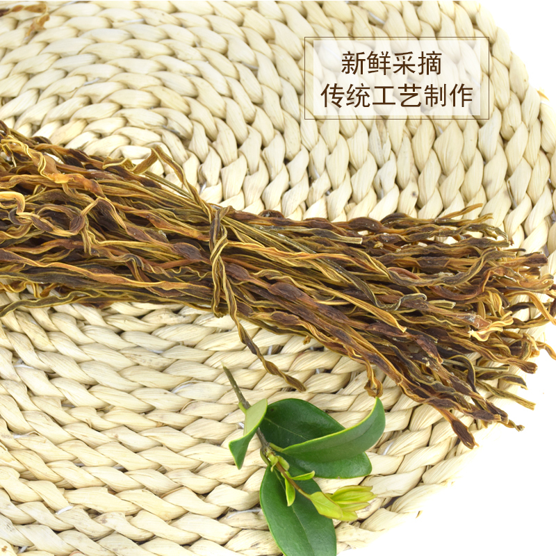 长岭尖 高山系类干豆角200g*2袋