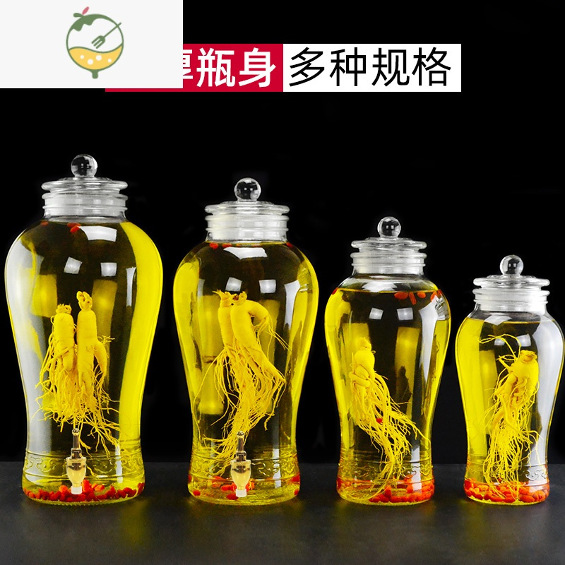 yicheng加厚泡酒玻璃瓶5斤10斤20泡泡菜罐
