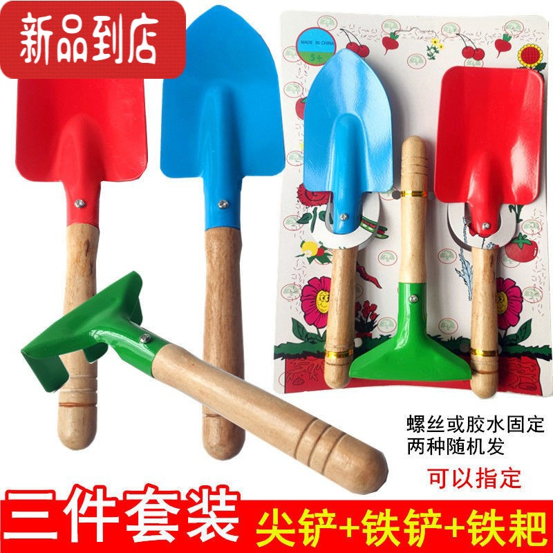 真智力儿童雪地玩雪沙滩玩具铁铲三件套铁桶铲子园艺盆栽工具花园种植铲