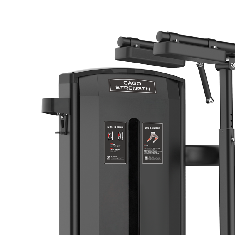 汇恺 站姿小腿训练器StandingCalfRaiseMachine CG79型CG7917B BDZSSC高清大图