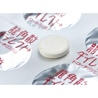 「88元4盒」龙角散RYUKAKUSAN润喉糖 水果味 粉末含片缓解喉咙痛膳食营养补充剂清嗓利喉 芒果味 20片/盒