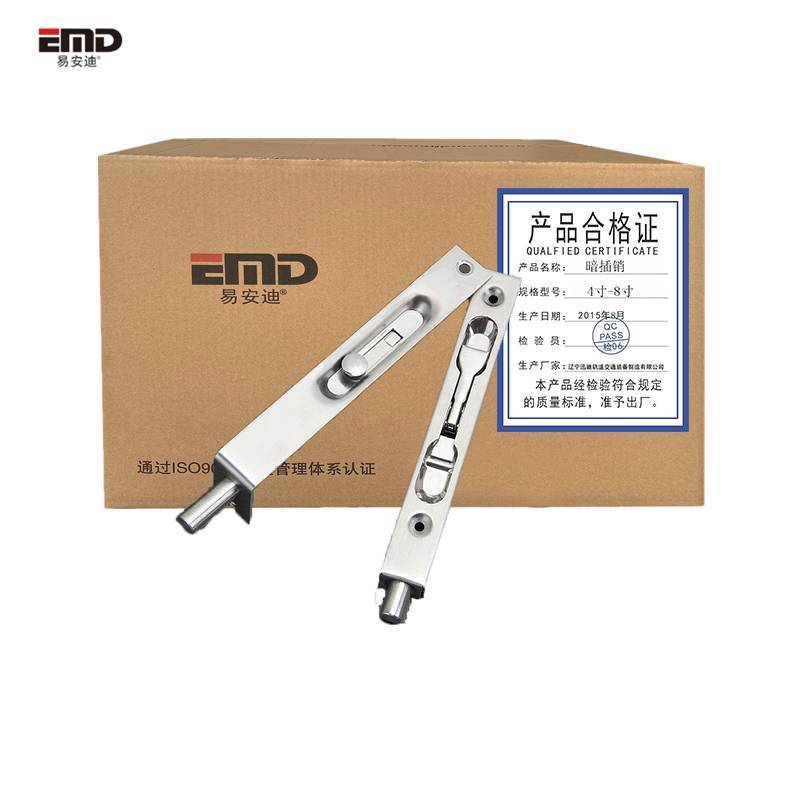 易安迪 暗插销 6寸方型暗插 个
