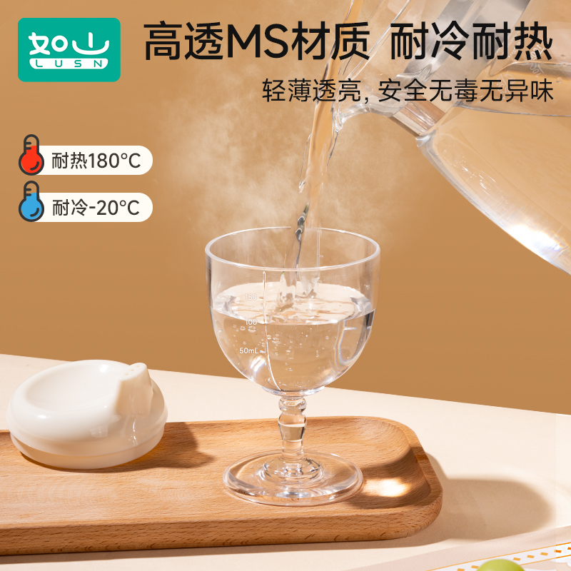 如山儿童高脚杯学饮杯鸭嘴宝宝喝水家用牛奶杯直饮果汁酒杯式奶瓶水杯水壶高清大图