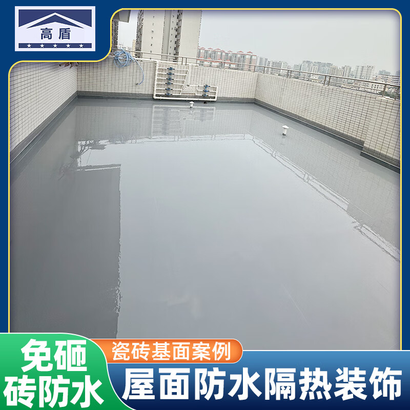 3M 高盾天冬聚脲楼顶防水涂料屋顶裂缝平房屋面隔热免砸砖补漏可外露材料 灰色(防水隔热防腐) 灰色AB组份1kg/套高清大图