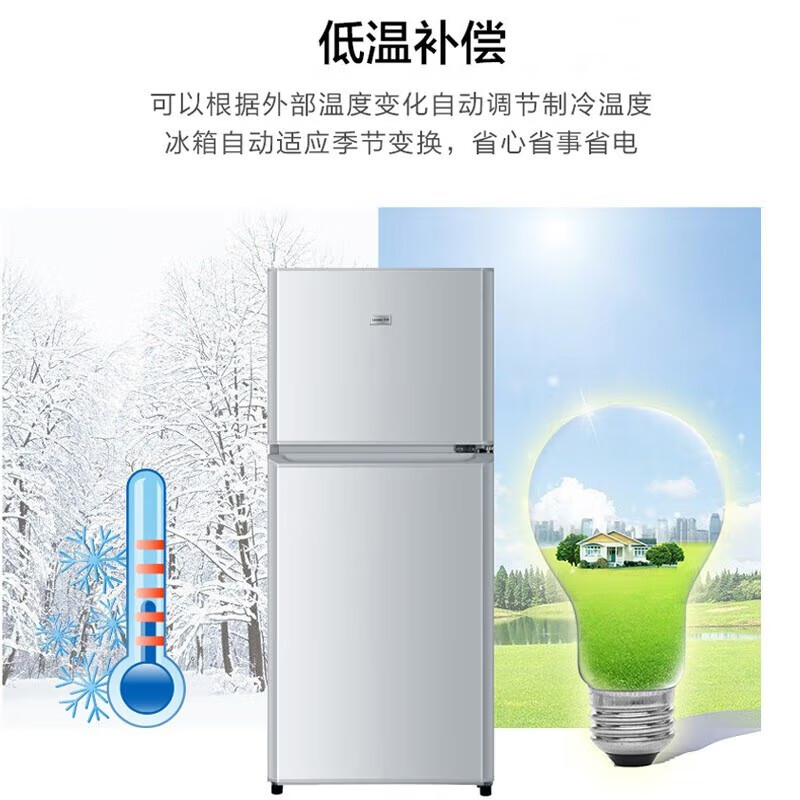 海尔(Haier) BCD-118TMPA 冰箱