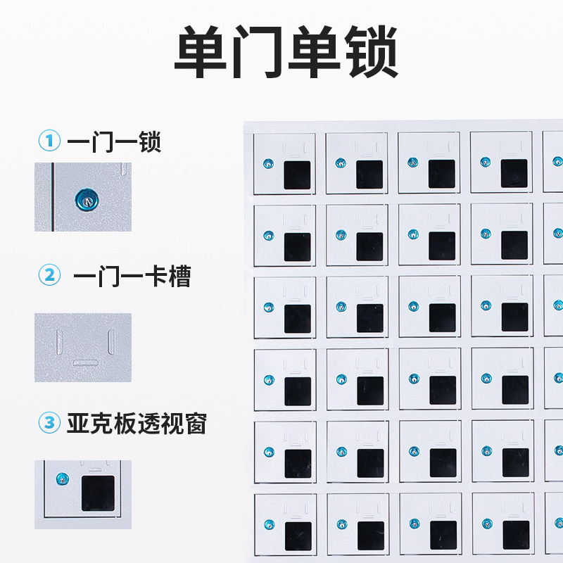木上简 MSJ-CFG-011 手机存放柜 24门存放款 灰白色1468*668*300mm 单位:个