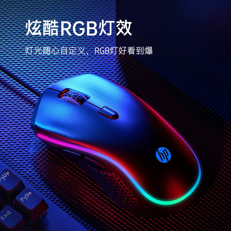惠普(HP)G1pro无线鼠标 笔记本台式电脑一体机家用办公通用鼠标RGB电竞宏编程无线游戏鼠标 黑色
