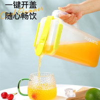 富光冷水壶PP塑料家用凉白开大容量耐高温开水壶运动水壶果汁凉水杯
