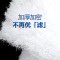加厚鱼缸过滤棉白棉水族箱过滤棉过滤材料海绵生化棉滤棉绿白棉
