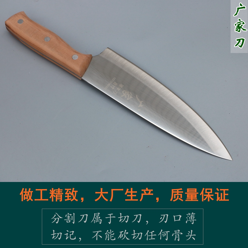 菜刀 屠宰分割 去皮刮毛 家用 切肉 商用剔骨剔肉 不锈钢锻打龙水|套餐：小号8寸+中号202型实发2把