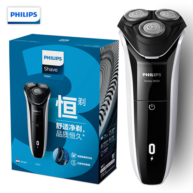 飞利浦(Philips) 电动剃须刀 S3103/06 干湿两用三刀头全身水洗 充电旋转式刮胡刀1小时充电 七夕情人节礼