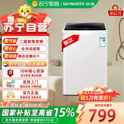 创维(Skyworth)GT80S24_清雅灰