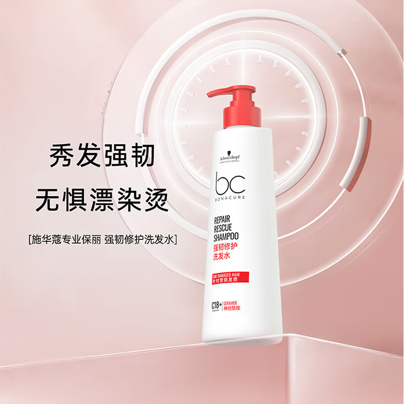 施华蔻洗发水pro bc 500g 1瓶高清大图