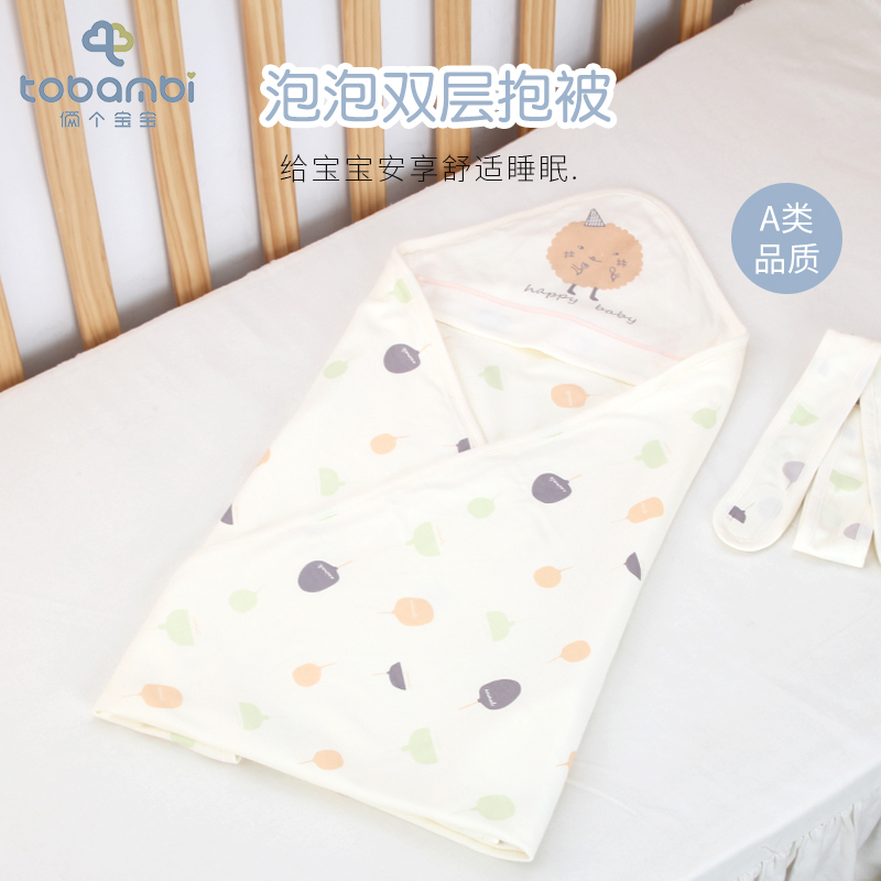 俩个宝宝初生婴儿抱被产房包巾新生儿包被春秋纯棉纱布夏季薄款宝宝包裹被