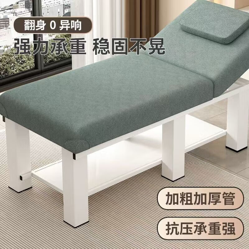 戴劲美容床家用采耳按摩床中医推拿床理疗床含胸洞190*80cm含凳棕色高清大图