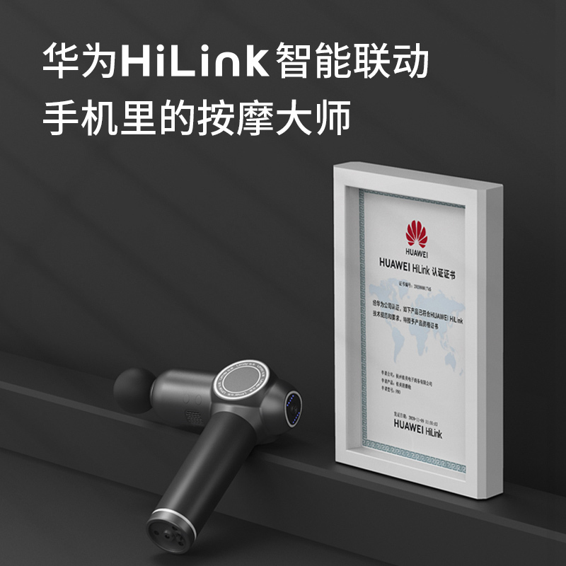 佑美 筋膜枪肌肉按摩器颈膜放松器电动肌膜枪健身仪器材(支持HUAWEI HiLink)