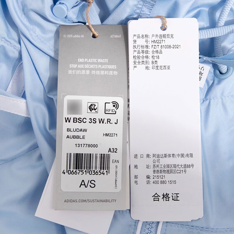 阿迪达斯 (adidas)女外套新款运动休闲梭织防风连帽夹克 HM2271