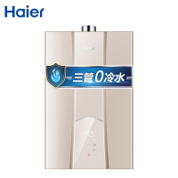 海尔(Haier)16升燃气热水器 天然气热水器16L 即热式 家用零冷水 精控恒温 即开即洗JSQ31-16R5BW