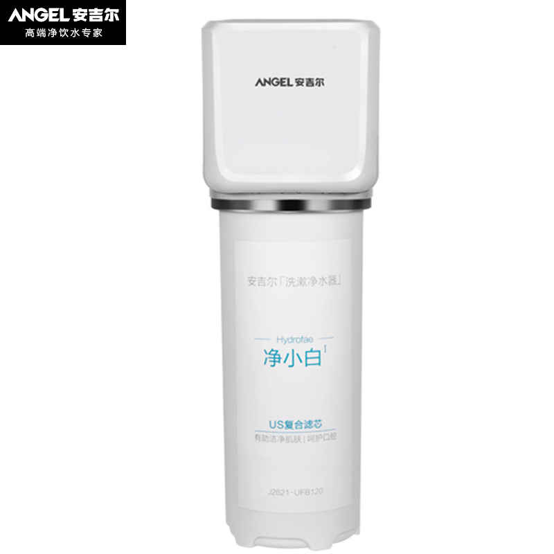 安吉尔(ANGEL)净小白家用洗漱净水器厨下式净水机 大流量无桶 不用电 无废水超滤机