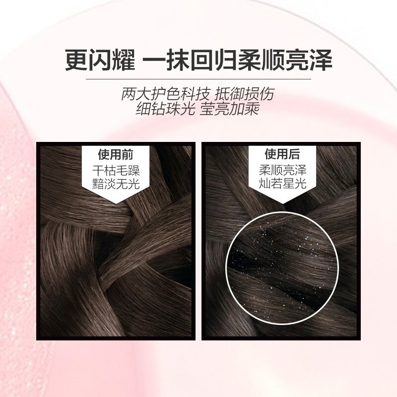 阿芙(AFU)奇焕亮泽护发精油100ml高光修护干枯免洗柔顺头发卷发清爽不油腻护发精华 100ml