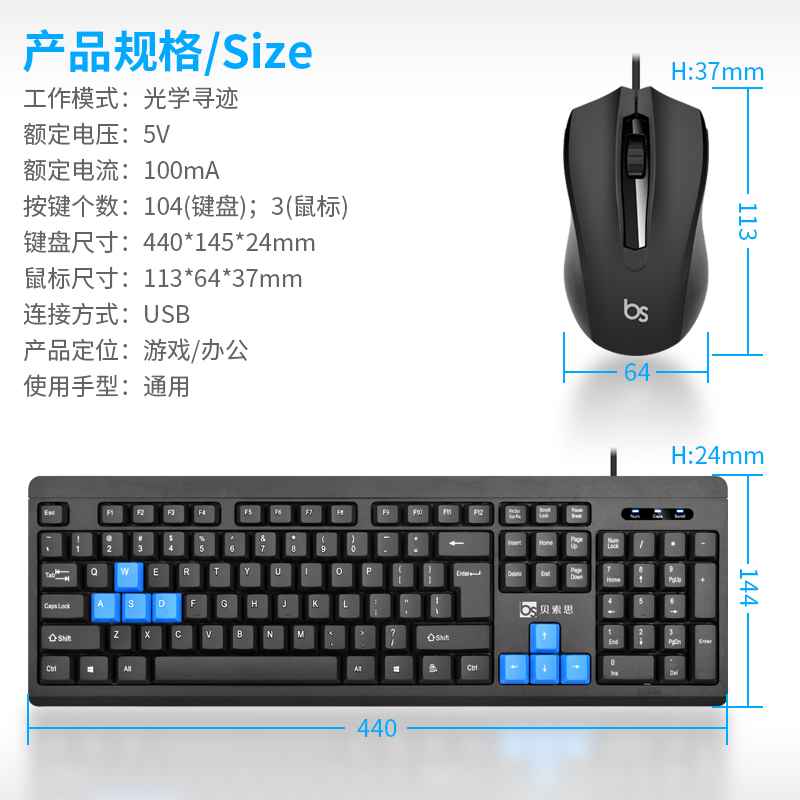 q200有线usb键盘鼠标套装电竞游戏办公家用笔记本ps2圆口键鼠套件