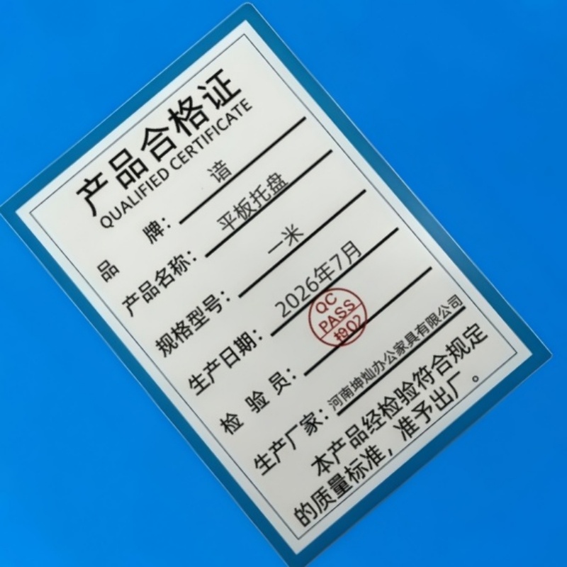 谙 平板托盘 一米 个高清大图