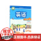 英语课本(3年级上册) 2024年小学英语课本教材三年级上册江苏学生适用英语教材课本教科书补充习题抄写本 译林出版社正版
