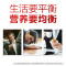 汤臣倍健(BY-HEALTH)多维男士多种维生素矿物质片60片瓶男士维生素 复合维生素